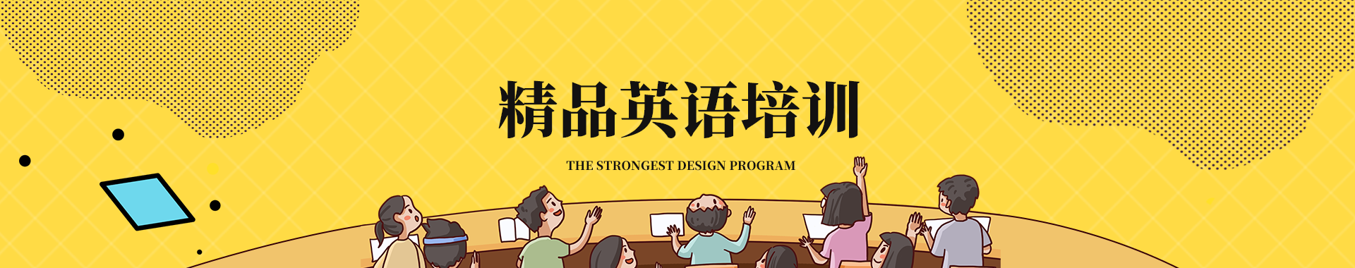 深圳保研岛教育