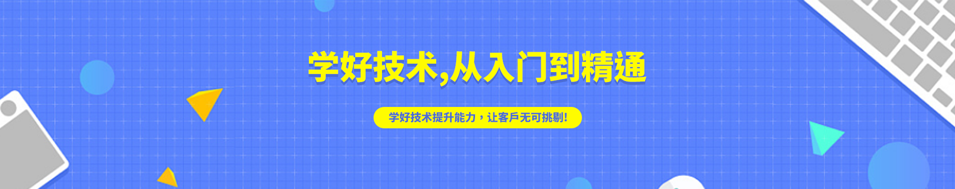 长沙梵映教育机构