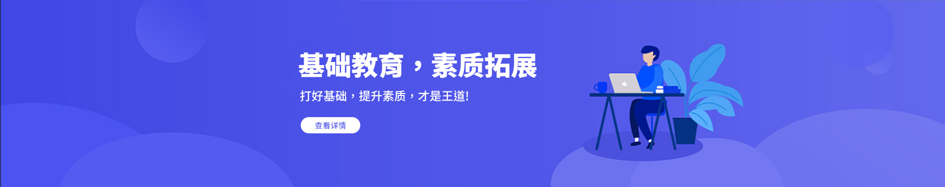 北京千之叶培训学校