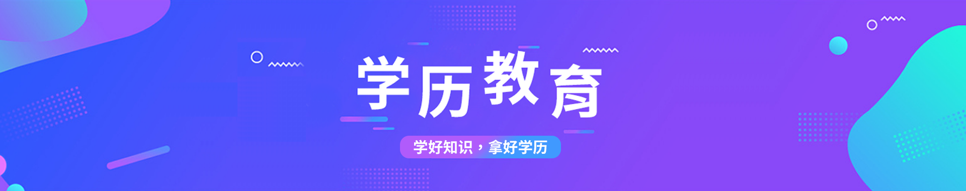 深圳百年智教育中心